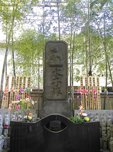 水子塚